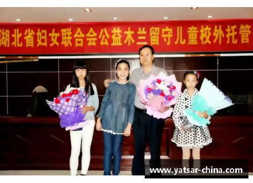 赫塔费携手慈善，点燃希望之光