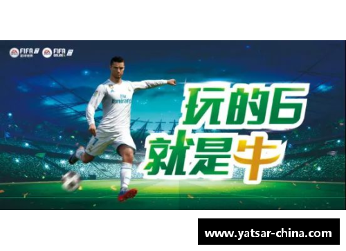 DB电竞足球球星卡银块的魅力与收藏价值探讨之旅