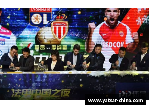 DB电竞法甲历史上的欧洲霸主：光辉岁月与传奇球队