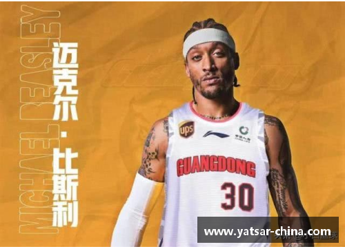 DB电竞广东官方宣布引进外援达维斯，力争21-22赛季夺冠