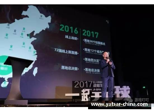 DB电竞官方网站亚眠客场惨败，法甲保级艰难之路