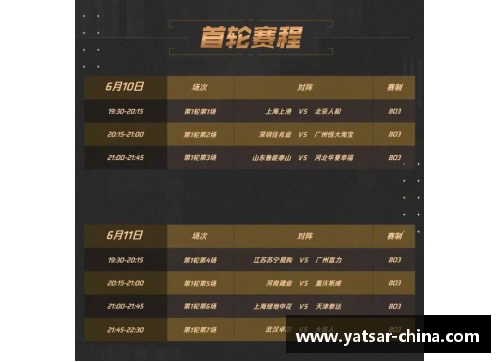 DB电竞官方网站乌迪内斯主场负于对手，积分难以增加 - 副本