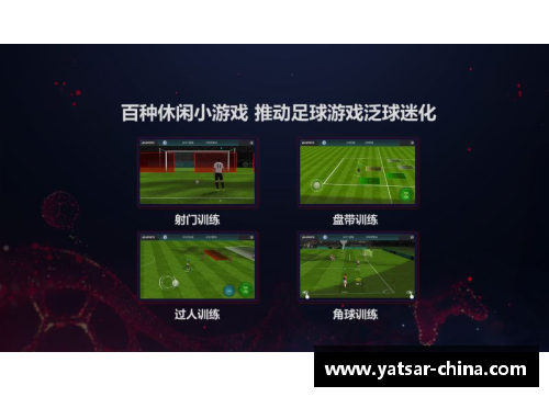 DB电竞官方网站足球球星卡平行卡揭秘收藏价值与市场趋势分析