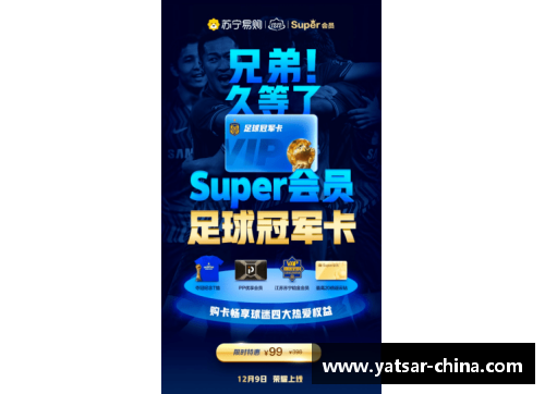 DB电竞官方网站深圳官方发布重磅转会消息，球迷哗然 - 副本