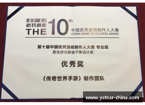 DB电竞官方网站塞维利亚官方宣布图腾合同到期，球队致敬传奇经理