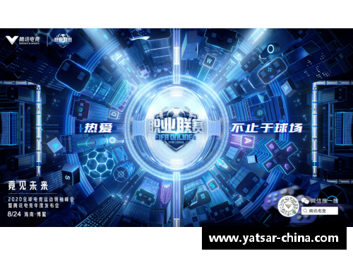 DB电竞官方网站探索实时体育：深度解析现代球员的技能与潜力 - 副本