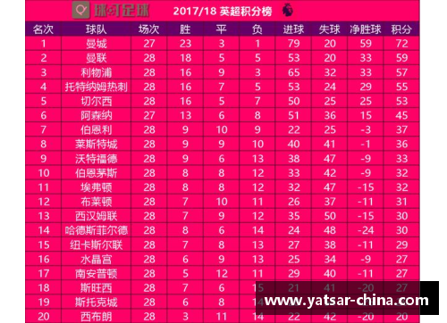 DB电竞官方网站瓦伦西亚逆转战胜毕尔巴鄂，三连胜豪取联赛积分榜前十