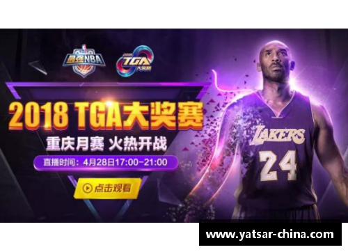 DB电竞官方网站中网即将迎来八位“世界第一”，精彩对决不容错过 - 副本