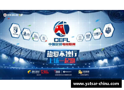 DB电竞官方网站足球明星风云榜快评引领球迷热潮与激情 - 副本