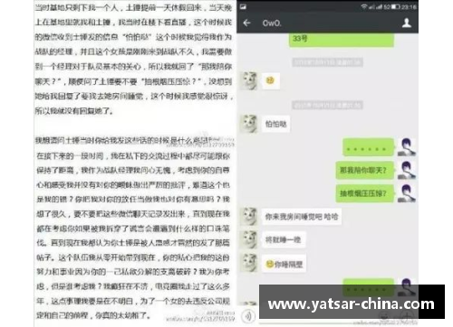 DB电竞官方网站专家聚焦：事实揭示“中国威胁”论的真相