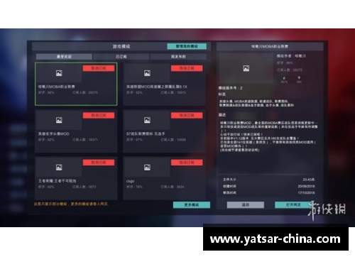DB电竞官方网站阶梯传奇：探寻球员卡的辉煌路径