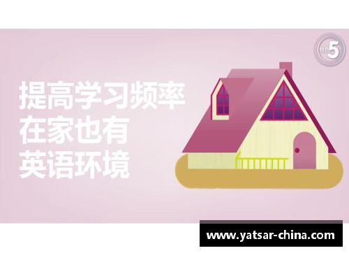 DB电竞官方网站“浸泡式”英语学习环境：开启你的国际化之路 - 副本