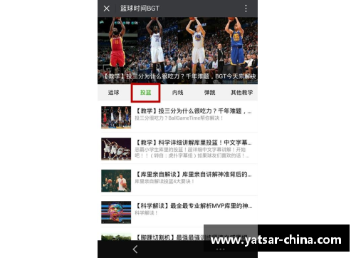 DB电竞官方网站全球热点！百事通NBA在线直播：实时赛况、高清画质，精彩一触即发 - 副本