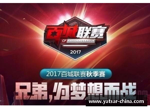 DB电竞官方网站不莱梅连胜后遭遇阻击，主场失利盼弥补 - 副本