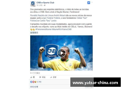 DB电竞官方网站退役足球巨星的传奇人生与未来展望深度解析 - 副本