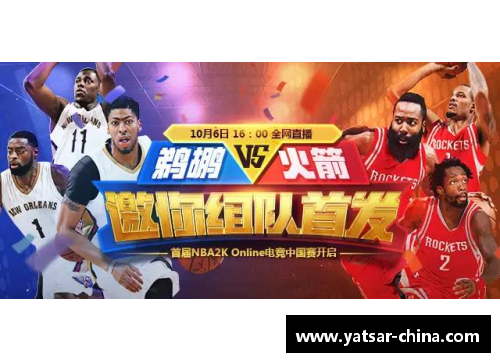 DB电竞官方网站中国NBA季前赛：球场上的中西文化交融 - 副本